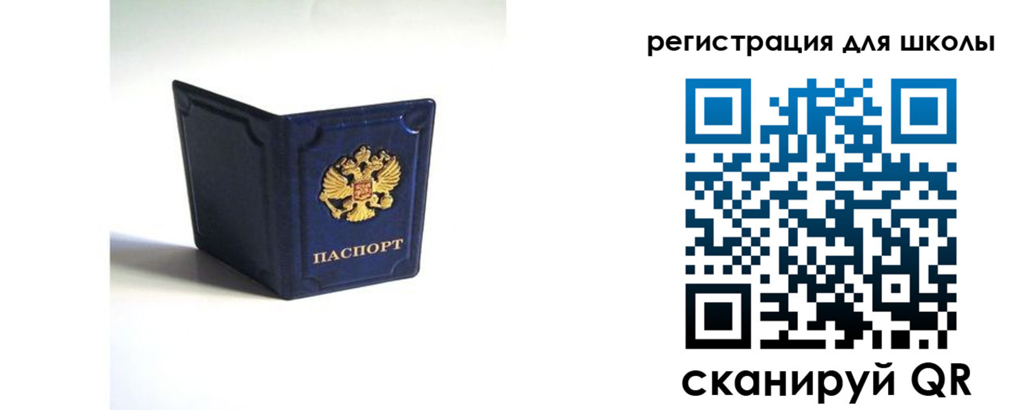 где прописаться в Губкинском
