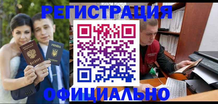 временная регистрация надежно в Губкинском
